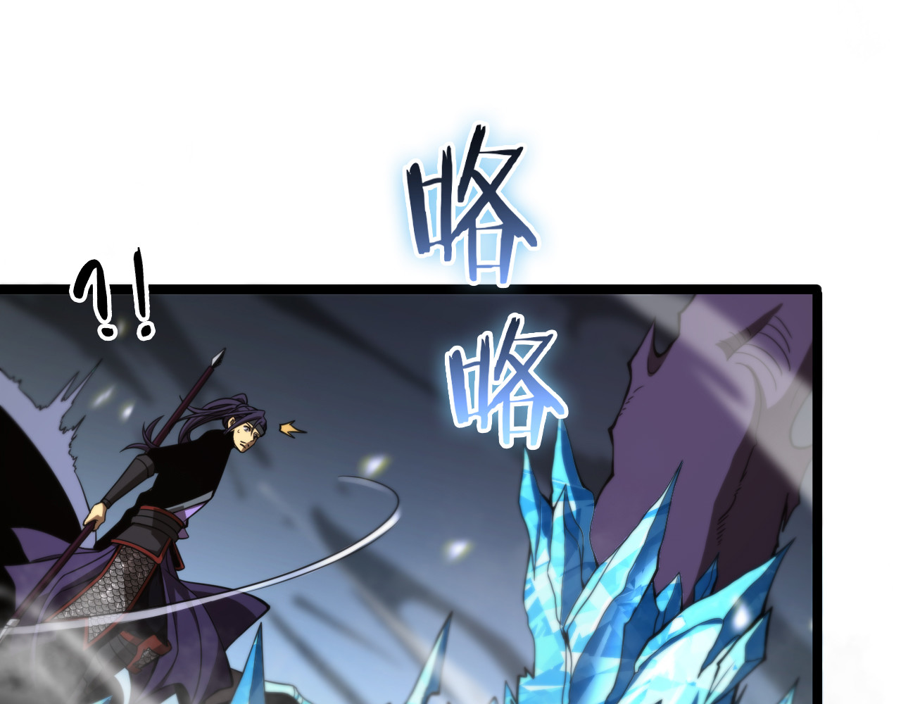 第102话 英雄救美 第 116 页