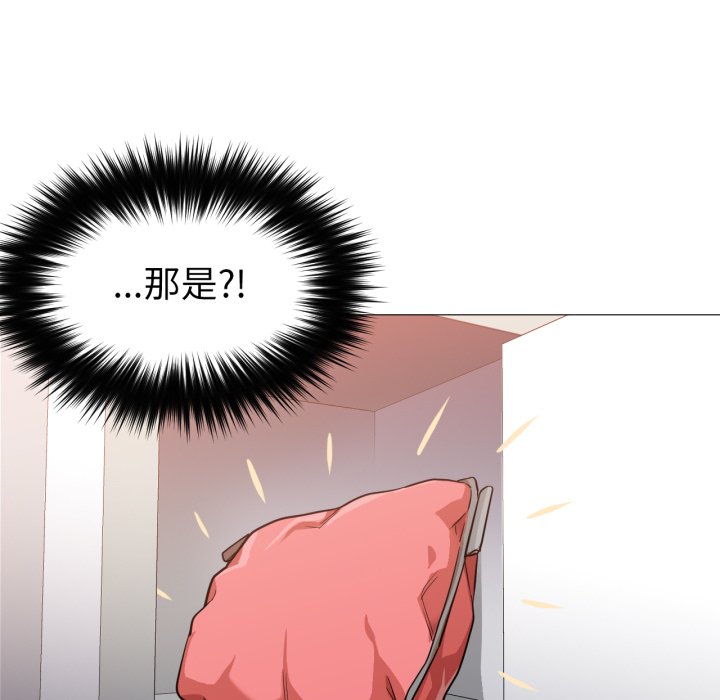 第4话 第 90 页