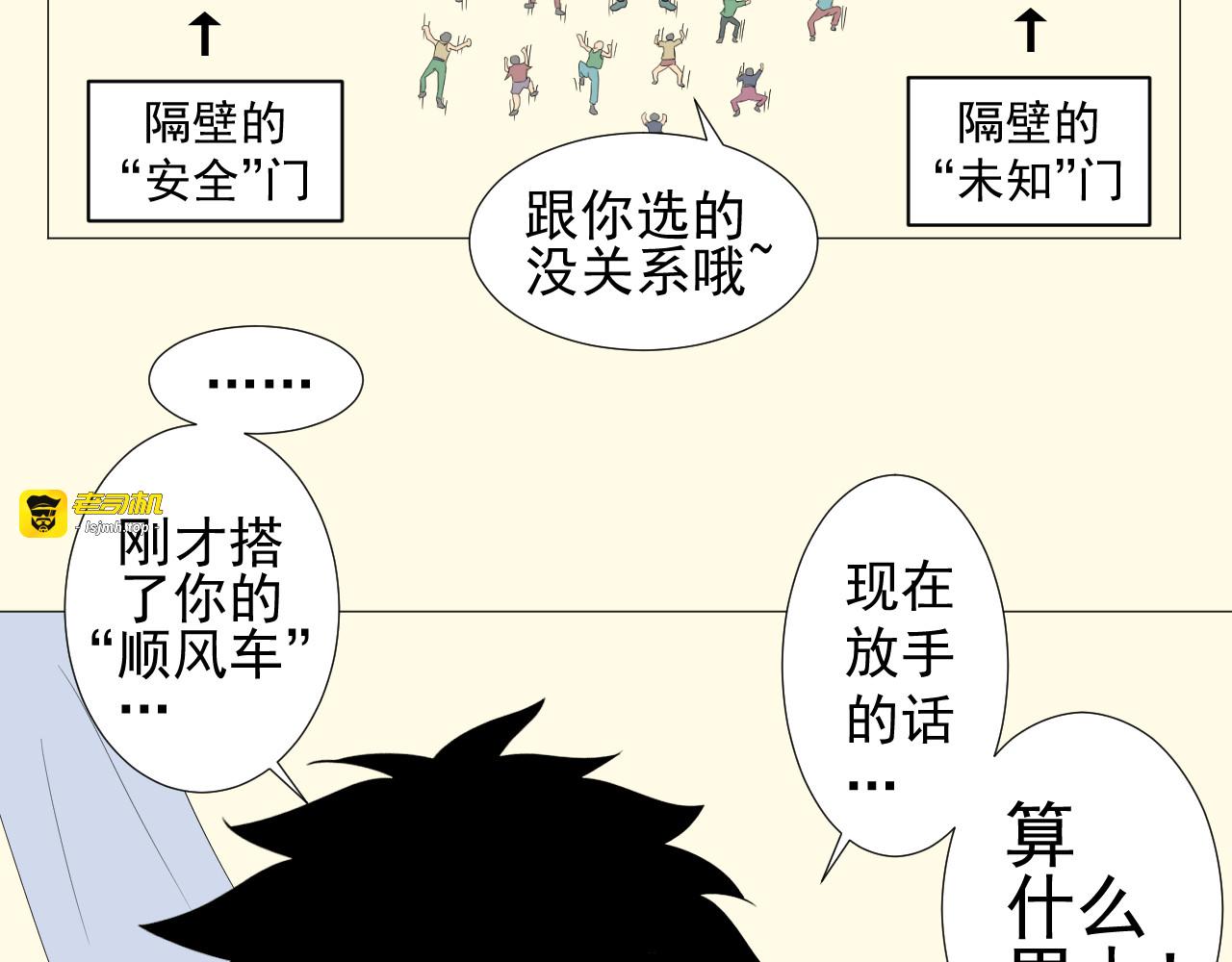 甜美的方糖 第 45 页