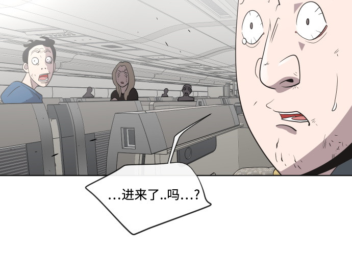 第24话 第 106 页