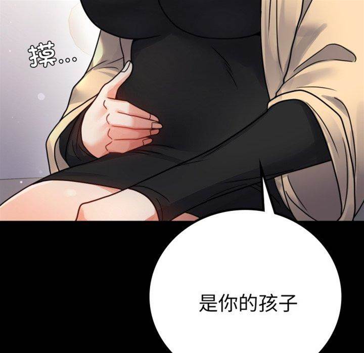 第60话 第 26 页
