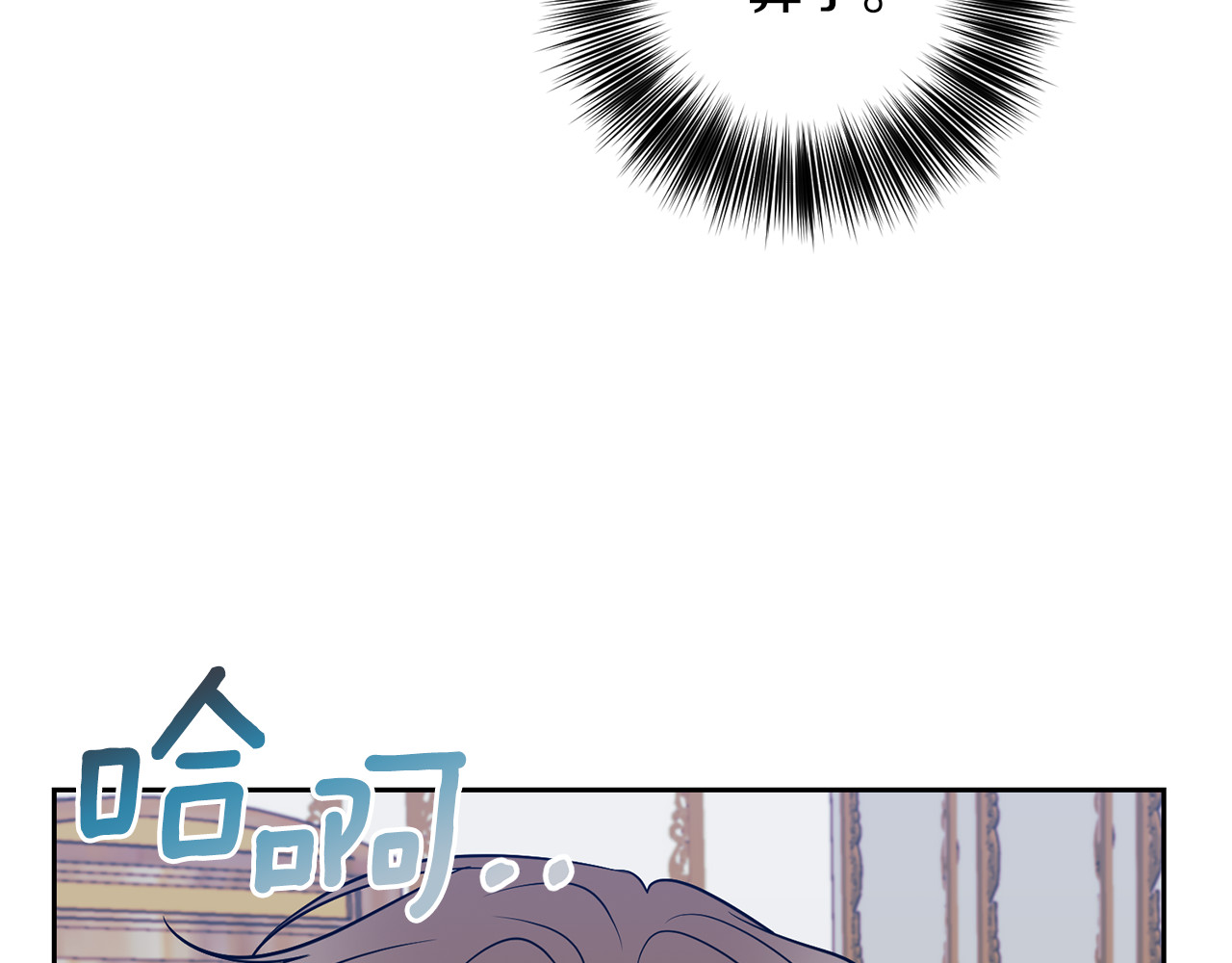 第55话 盯上 第 96 页