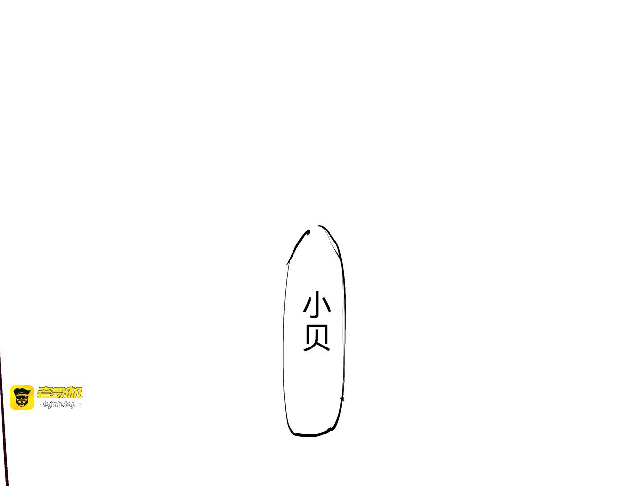 第45话 国王游戏 第 19 页