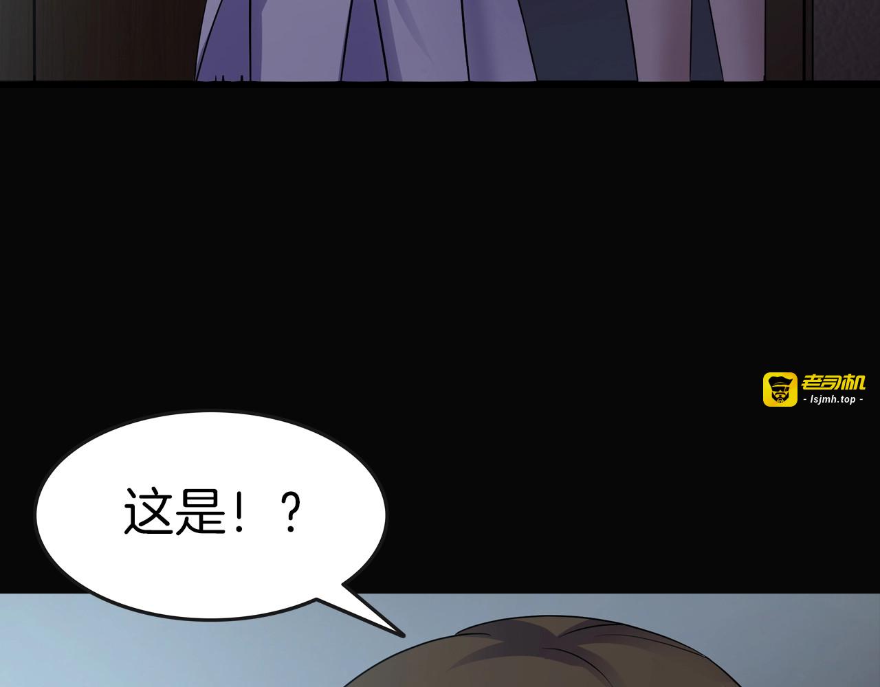 第18话 你们都是绊脚石 第 19 页