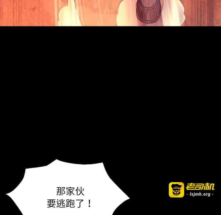 第72话 第 69 页