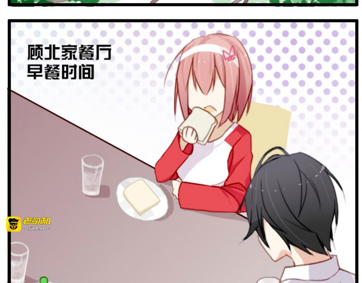 第35话 第 21 页