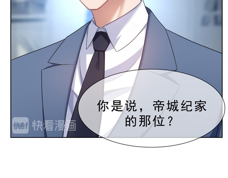 第37话 色狼？！ 第 22 页