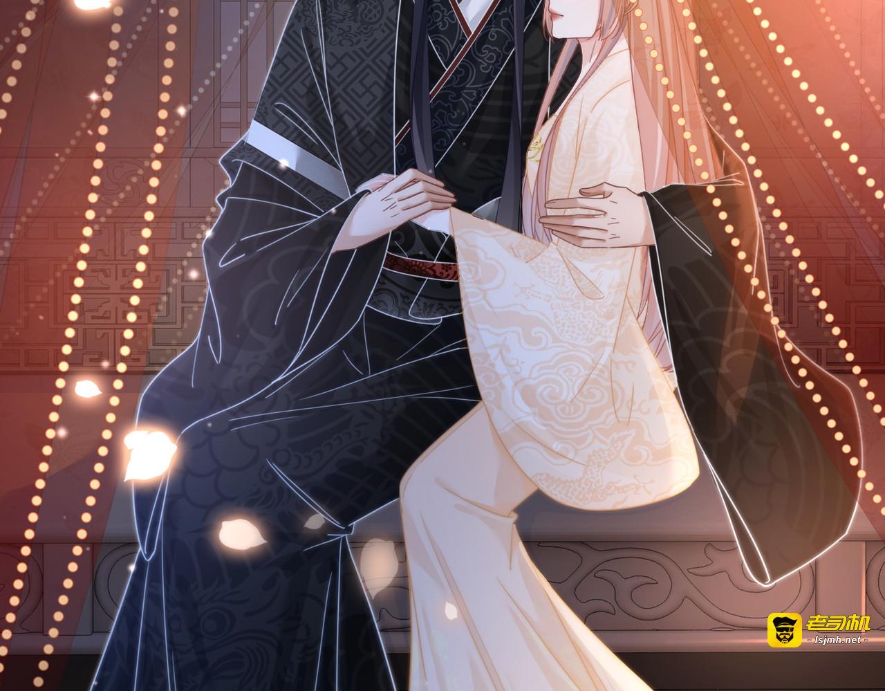 第106话 替身皇帝vs骄纵贵妃 第 91 页