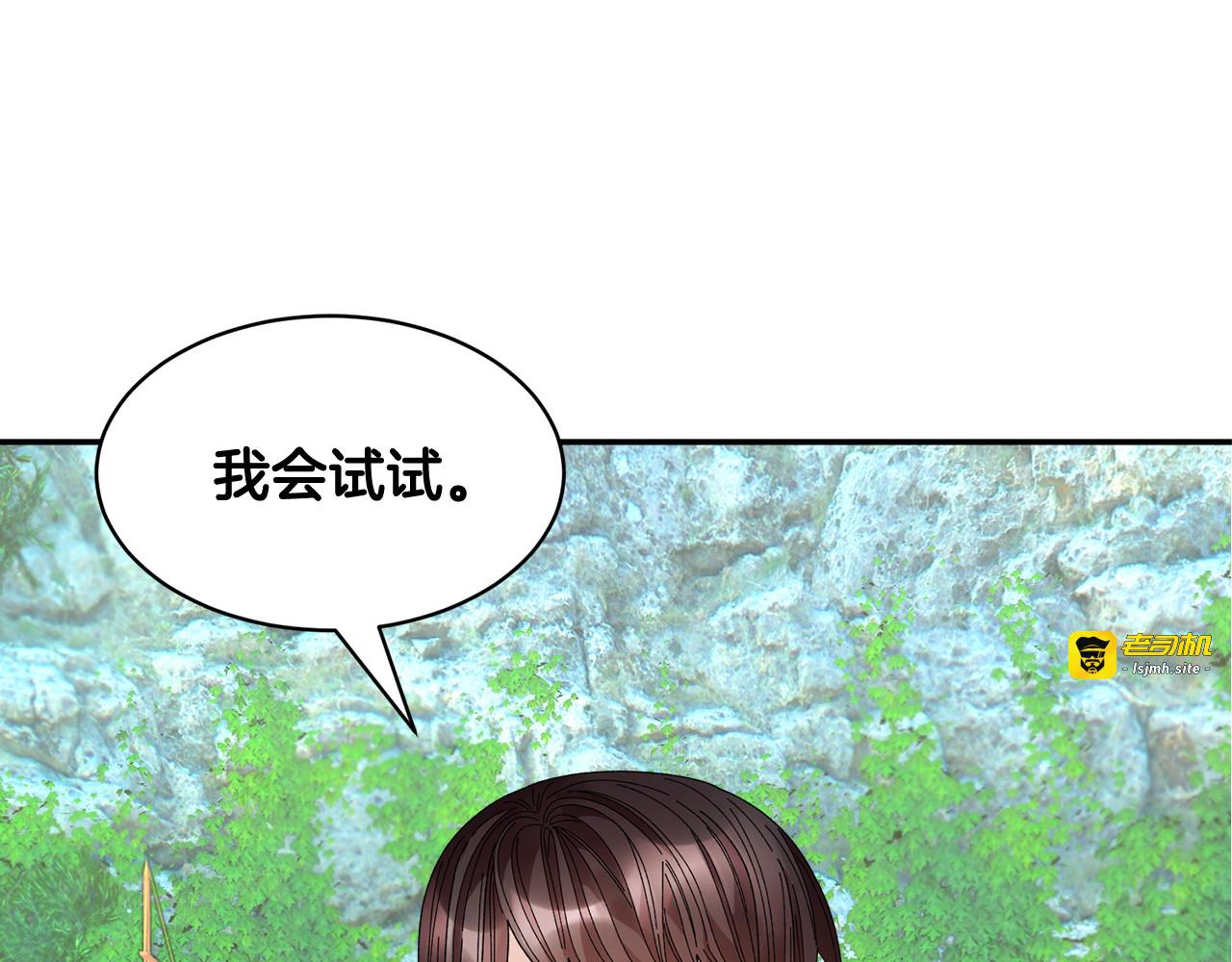 第110话 预言 第 127 页
