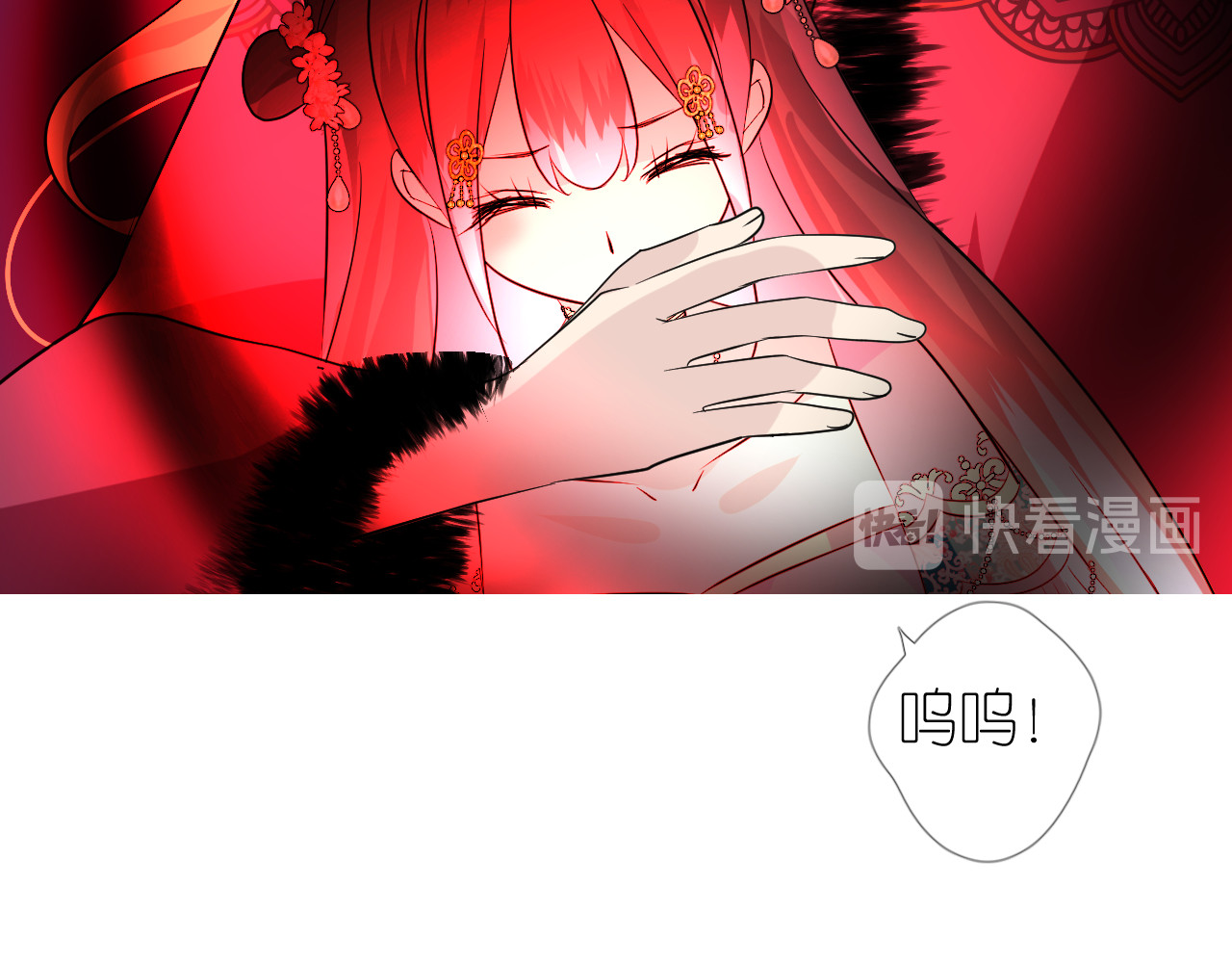 第36话 灯会（下） 第 64 页