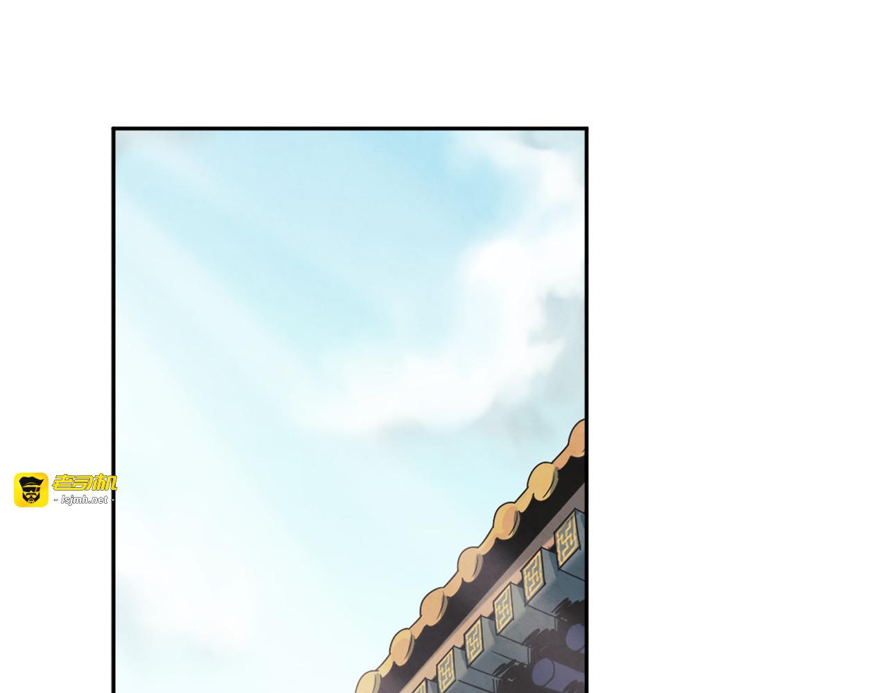 第24话 找到她 第 121 页
