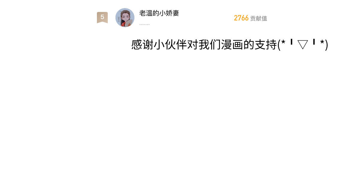 43.当面修罗场 第 106 页