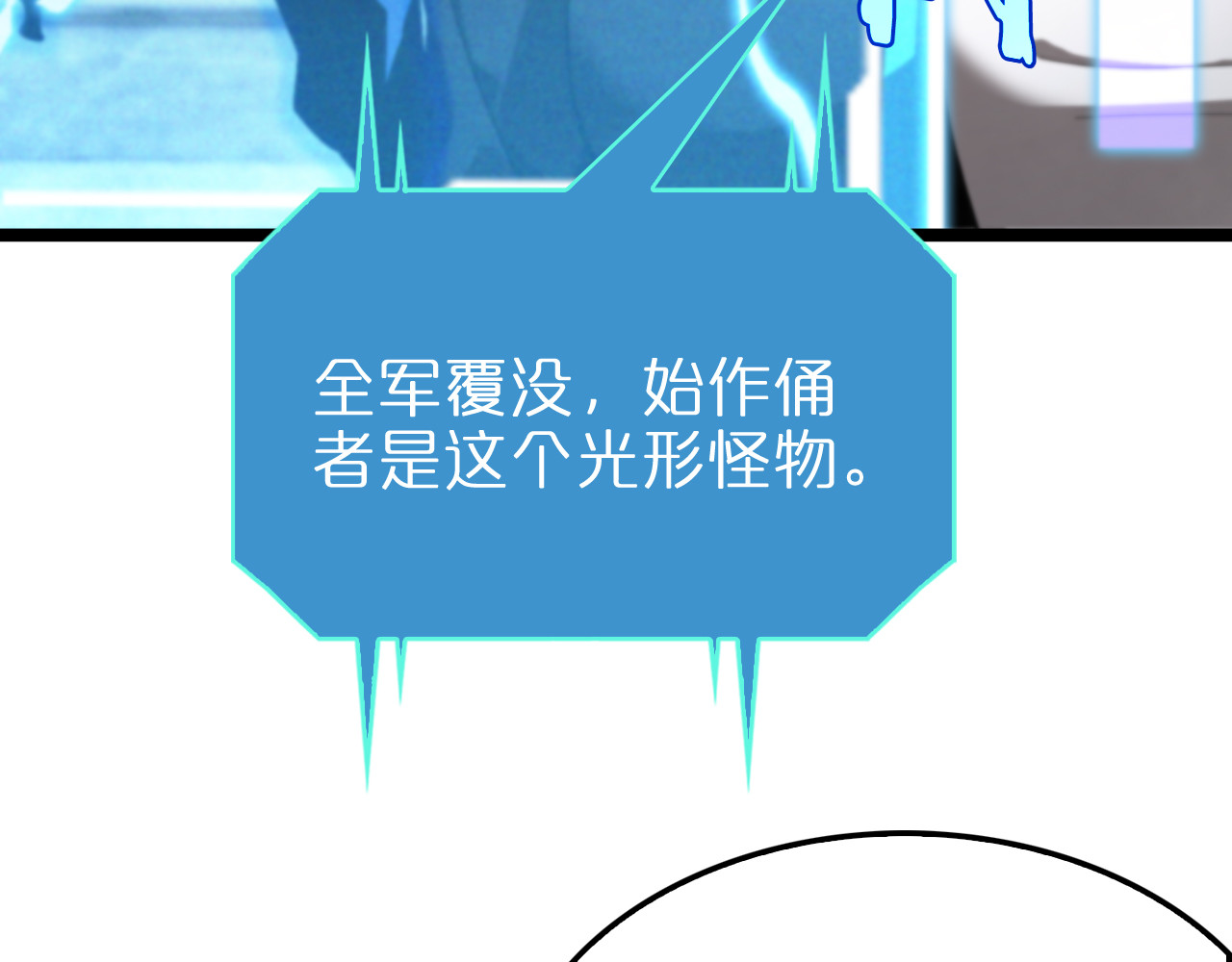 第226话 女人的决心 第 98 页