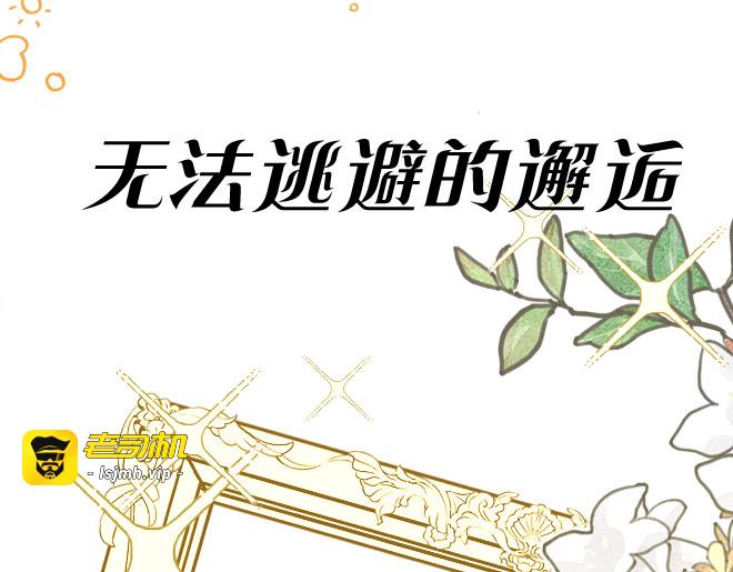 剧情介绍 第 21 页