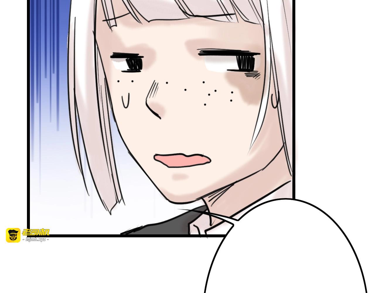 第14话 手机相册 第 83 页