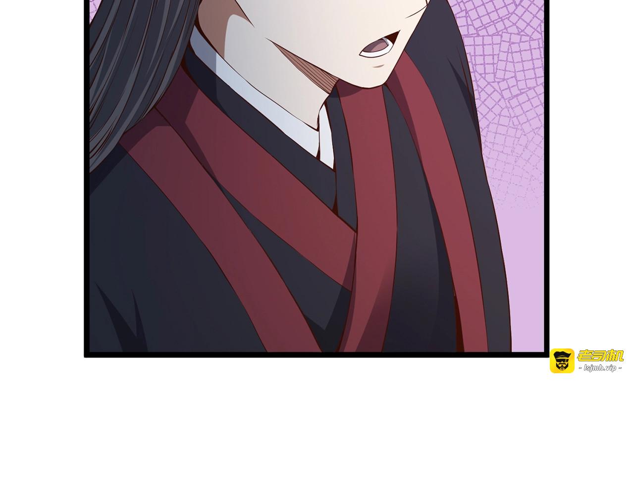 第59话 锋利的剑 第 143 页