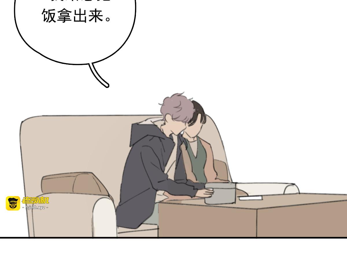 完结篇 感谢能遇见你 第 67 页