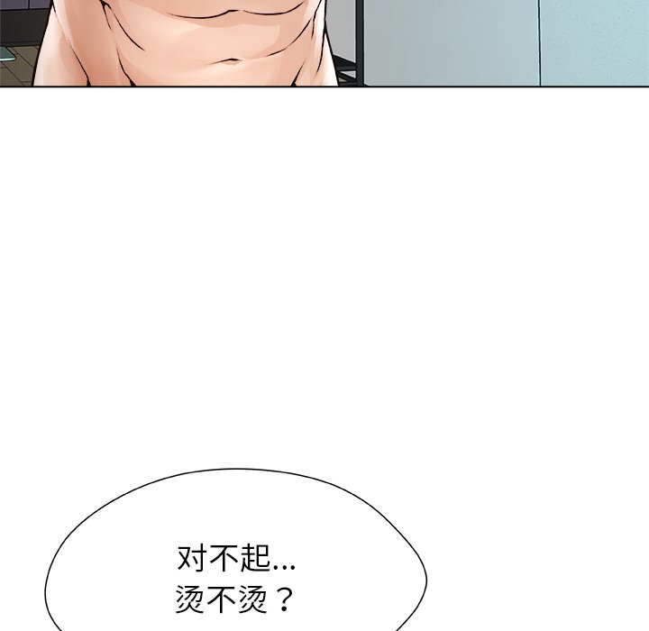 第3话 第 158 页