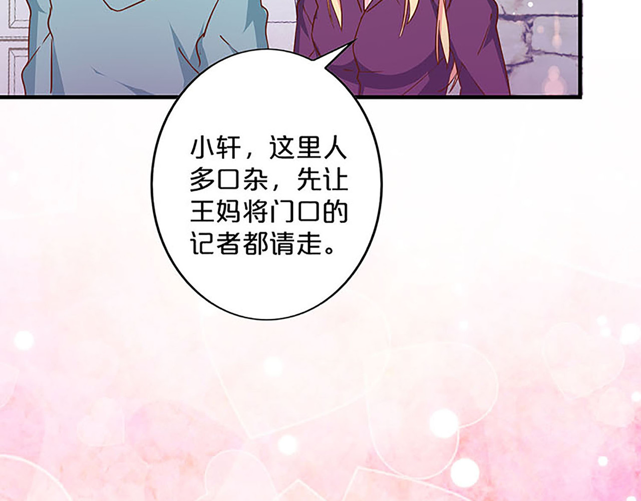 第150话 全员出动 第 16 页