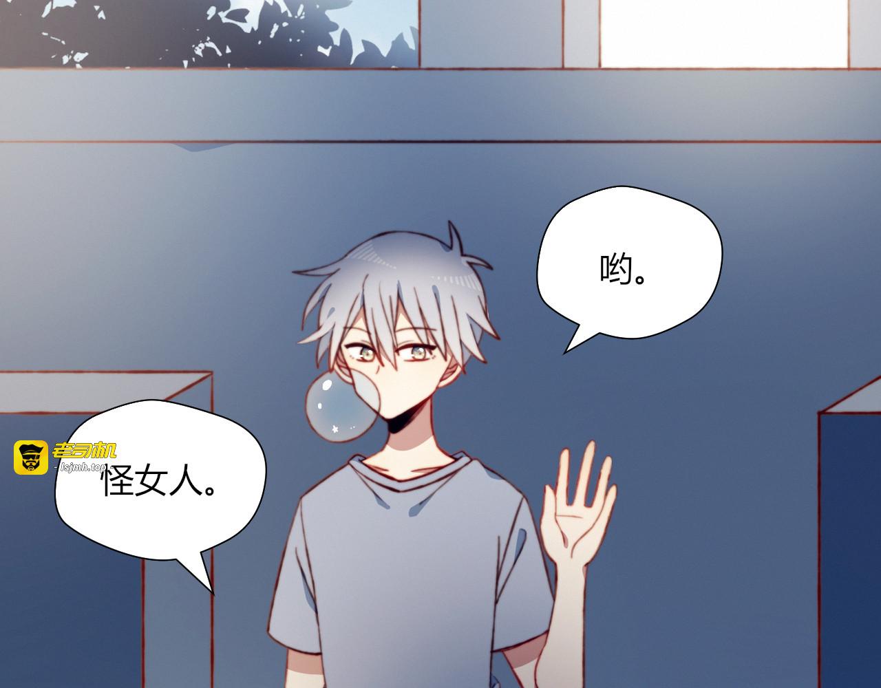 第44话 弟弟现身 第 21 页