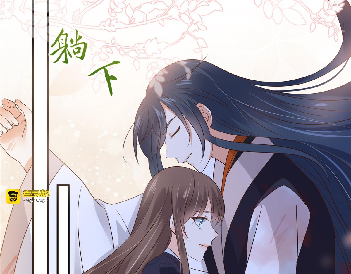 第157话 我要你陪我睡 第 25 页