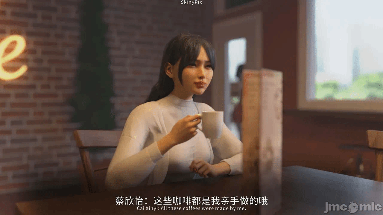 第一话 第 6 页