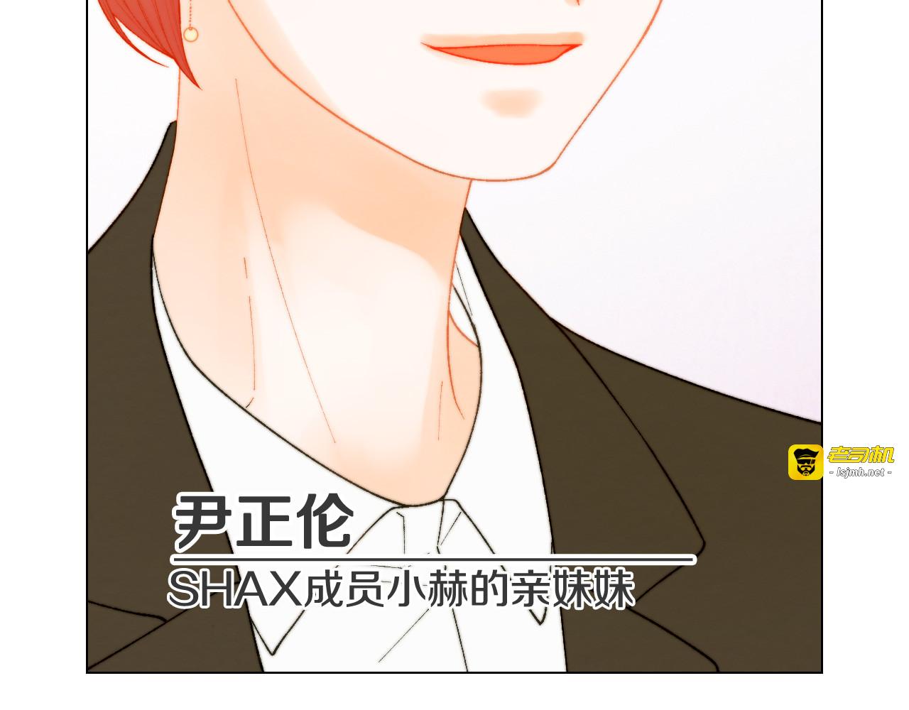 青春特别篇27 同台合作 第 7 页