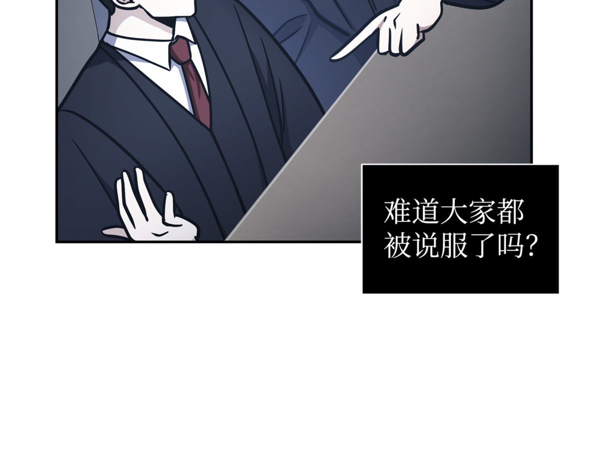 推翻证据 第 62 页