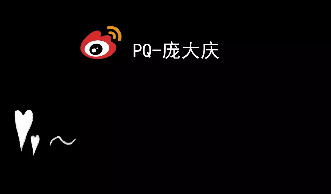 第26话 失眠电影院（1） 第 104 页