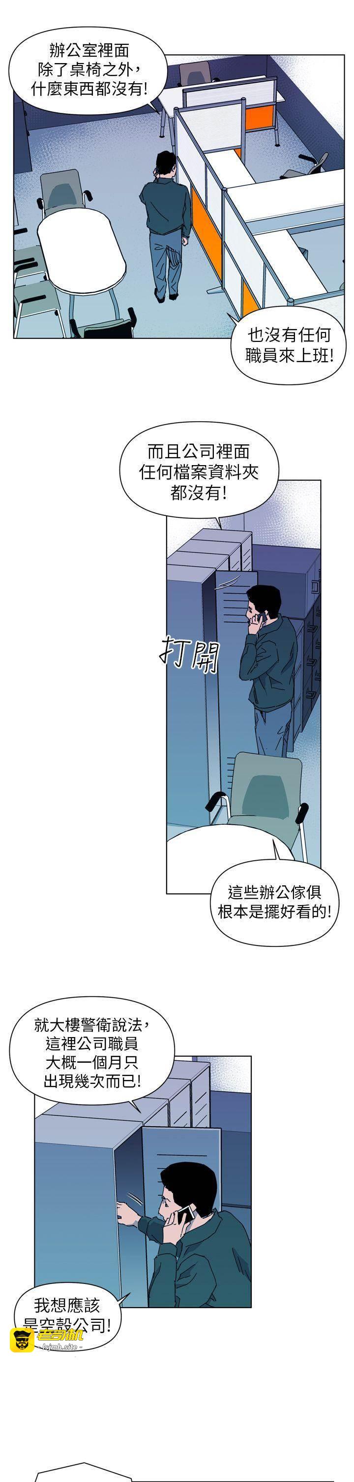 第17话 第 3 页