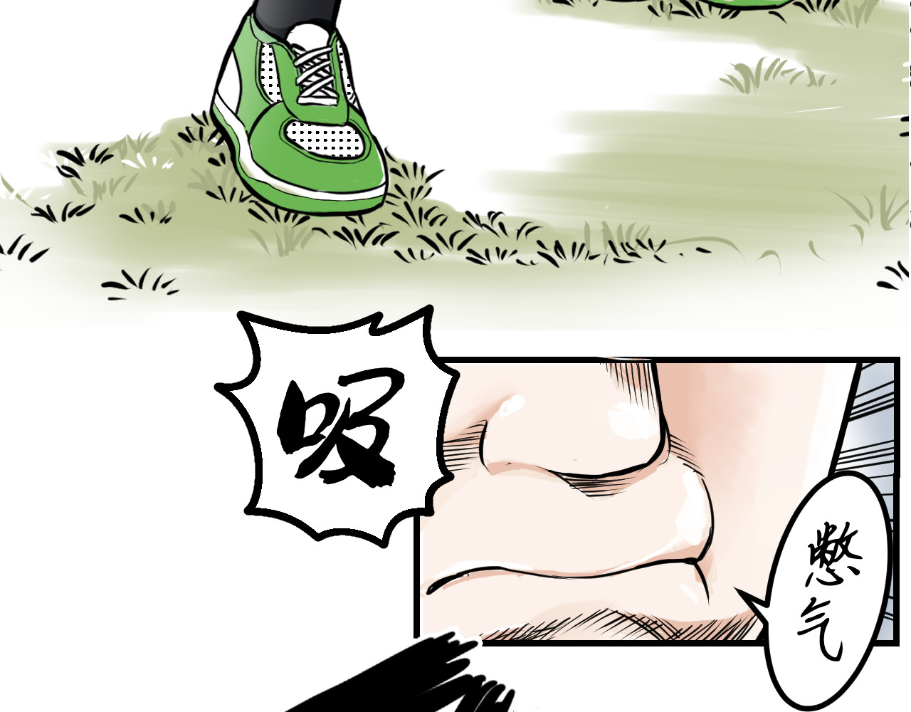 能不能打 第 6 页