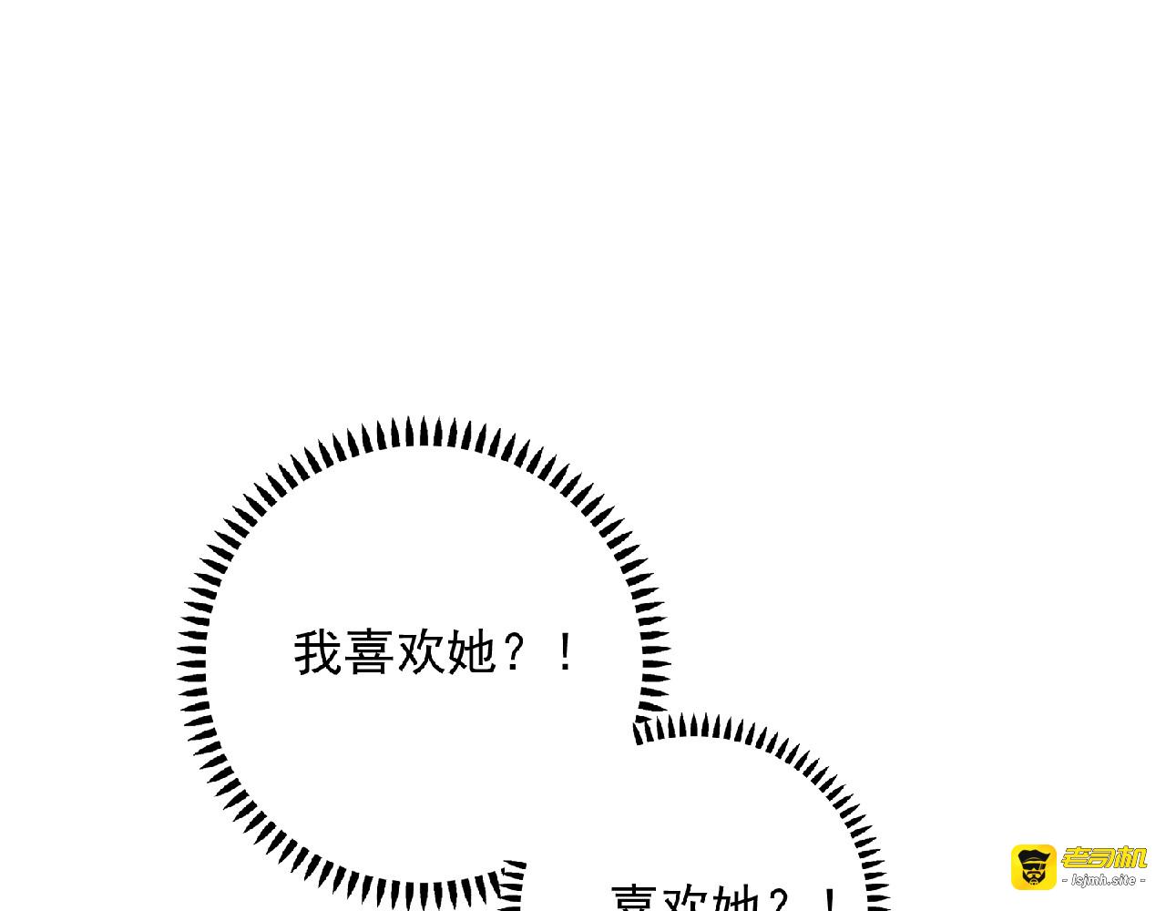 第21话 图书馆 第 71 页