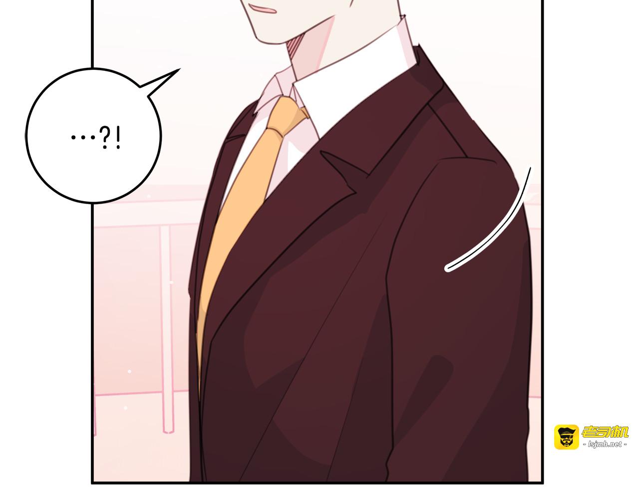 第47话 只是工作关系 第 27 页
