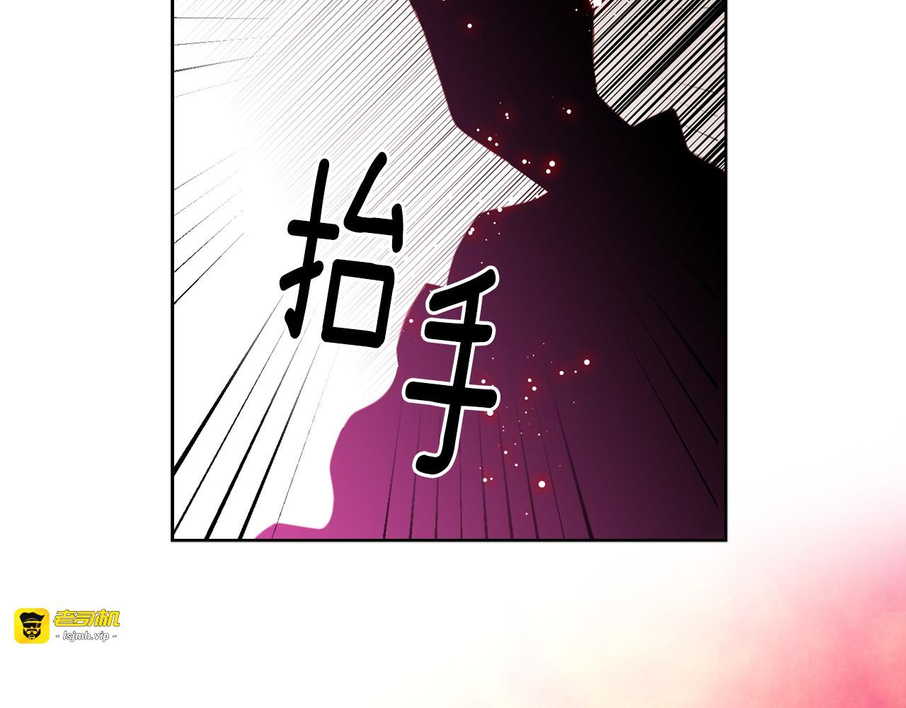 第41话 我讨厌你 第 65 页