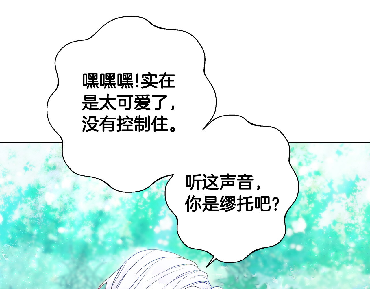 第85话 很强大 第 84 页