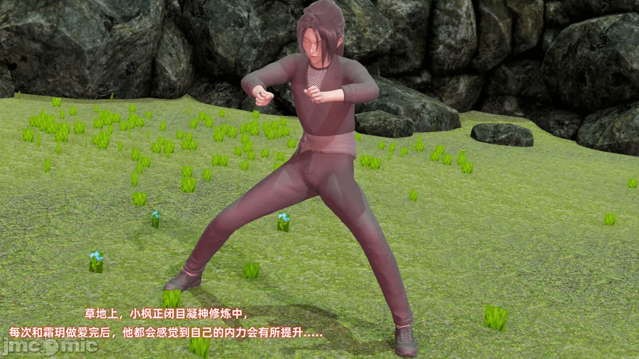 第一话 第 70 页