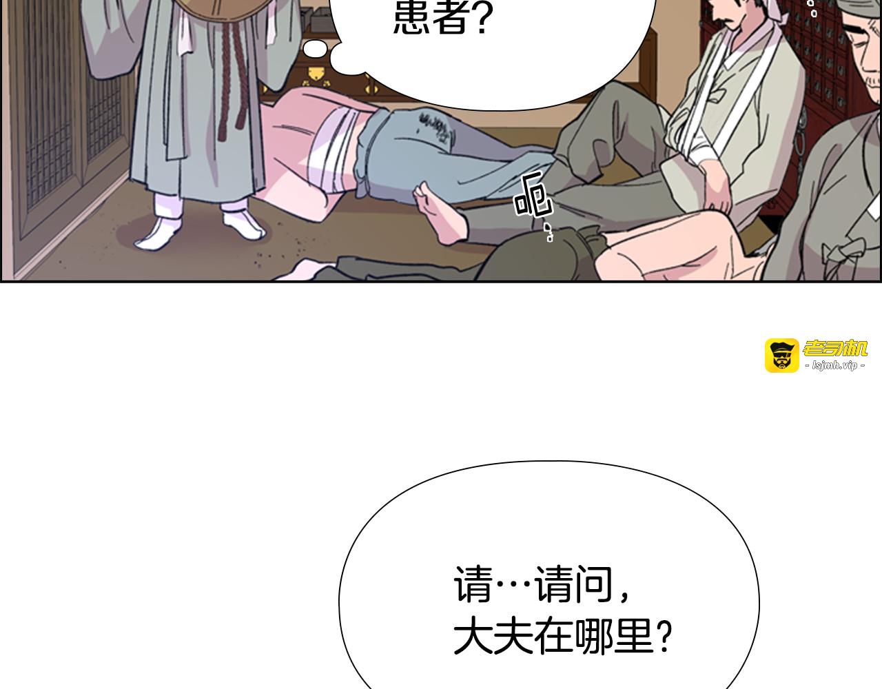 第34话 帮忙 第 45 页