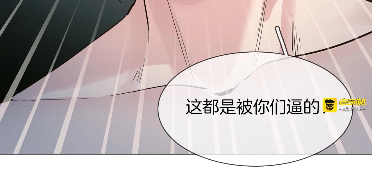 第12话 癫狂！ 第 51 页