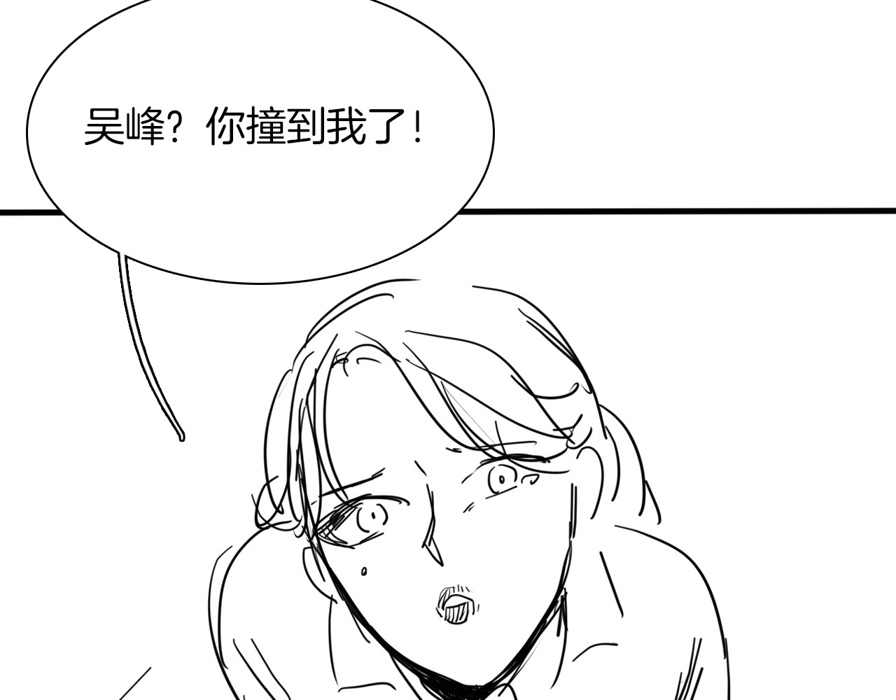 第47话 春节特别篇 第 172 页