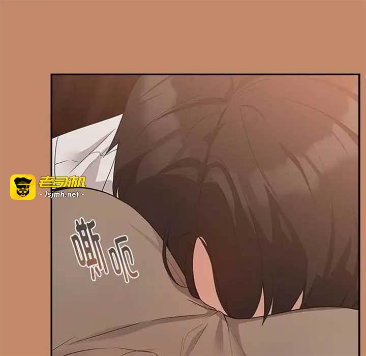 第14话 第 7 页