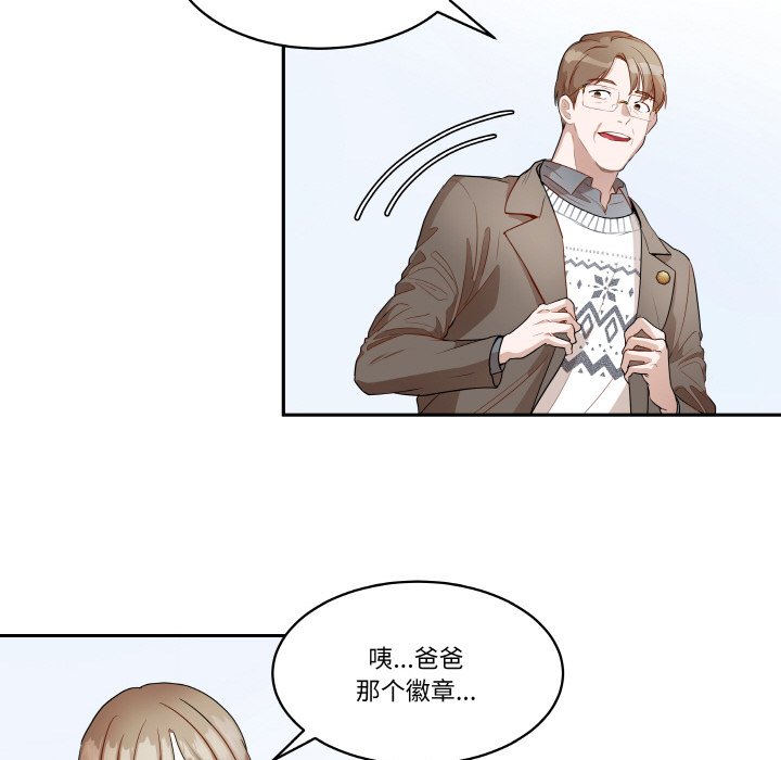第23话 第 34 页