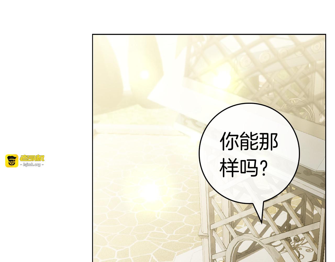 第18话 洛比的回忆 第 137 页