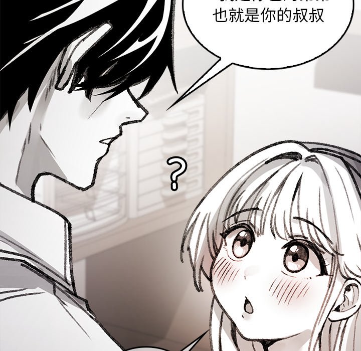 第5话 第 126 页