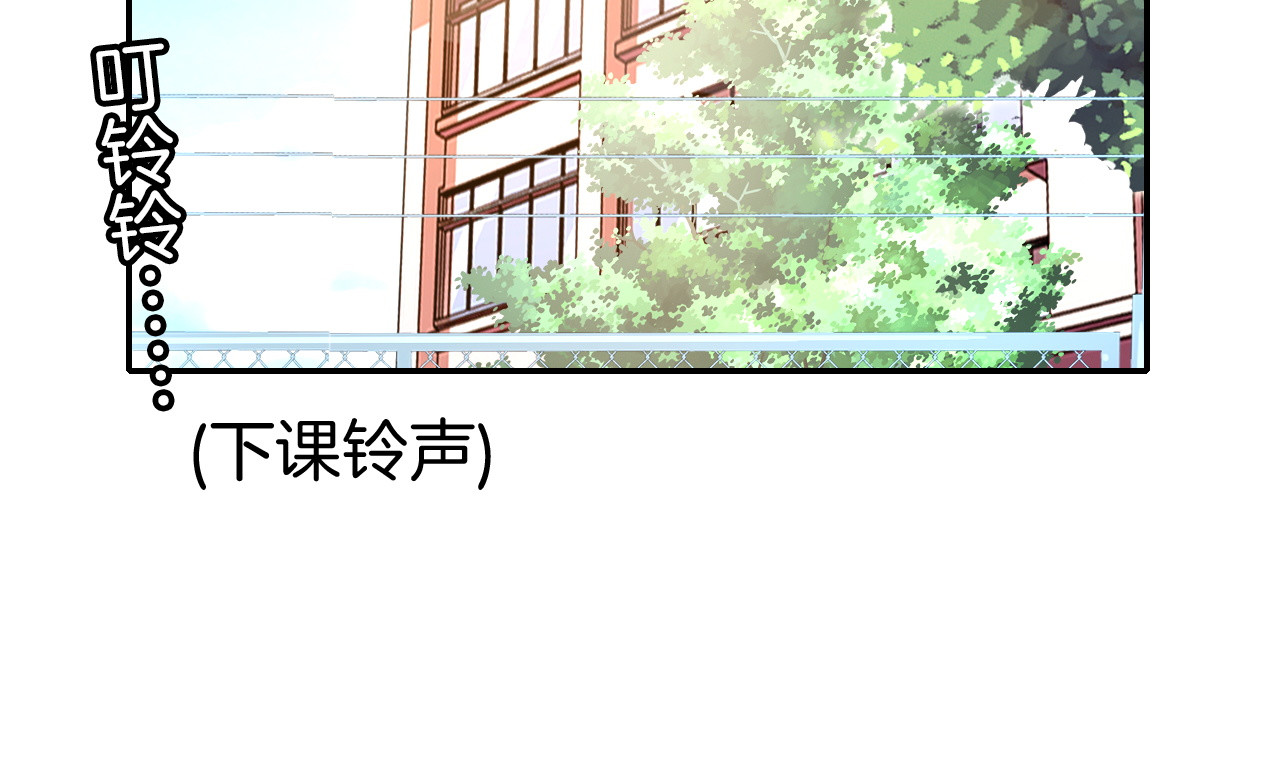 第12话 她的名字 第 10 页