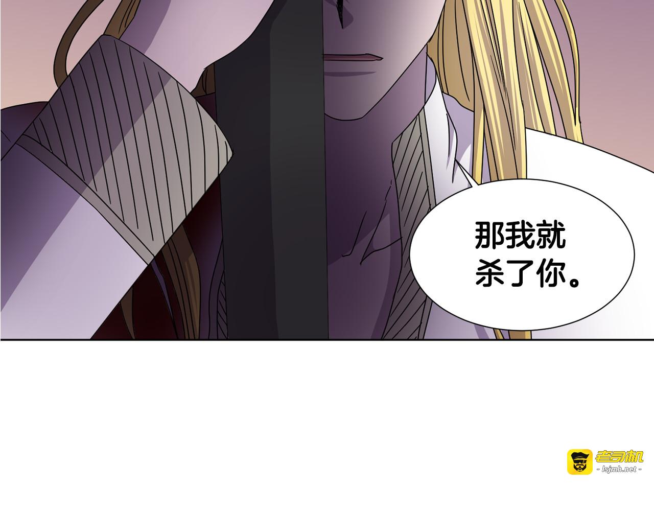 第二季 第34话 善终 第 41 页