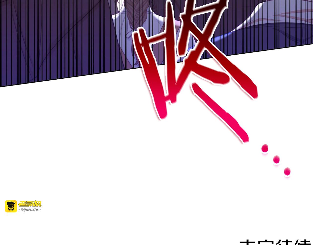 第84话 胡思乱想 第 225 页
