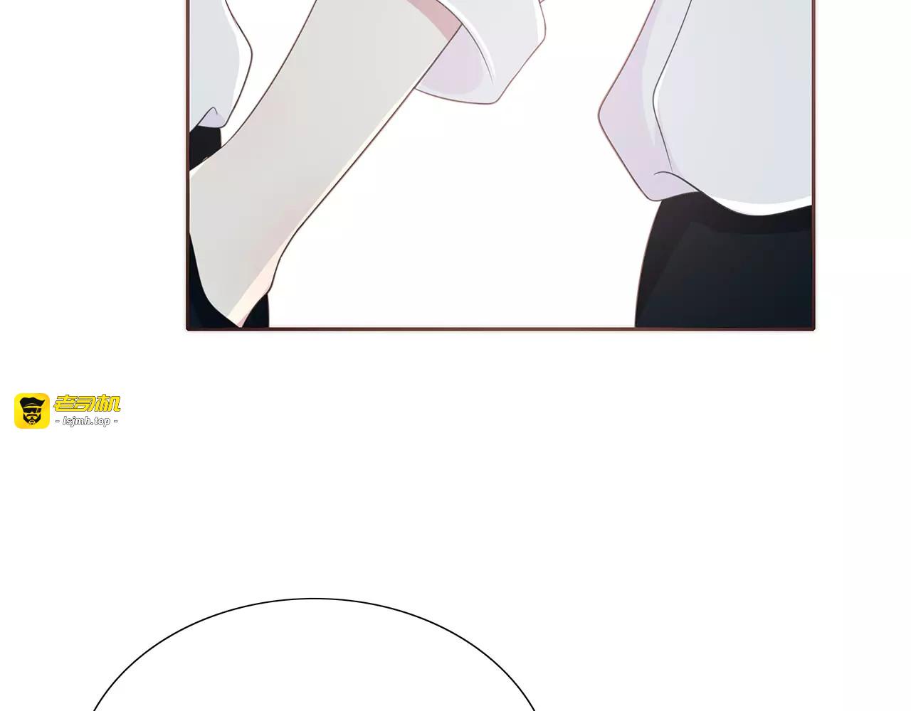 番外05 随时奉陪 第 73 页