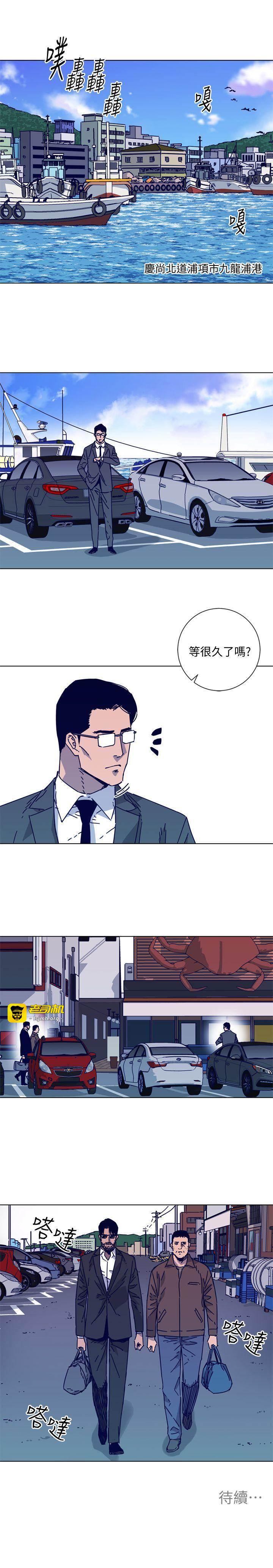 第2季-第15话-秀熙，我的小公主 第 17 页