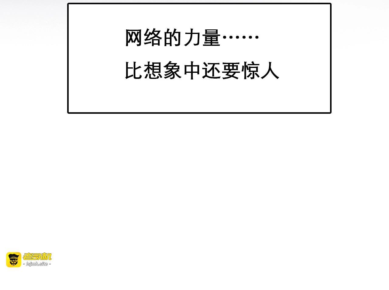 第6话 所谓正确的选择 第 43 页
