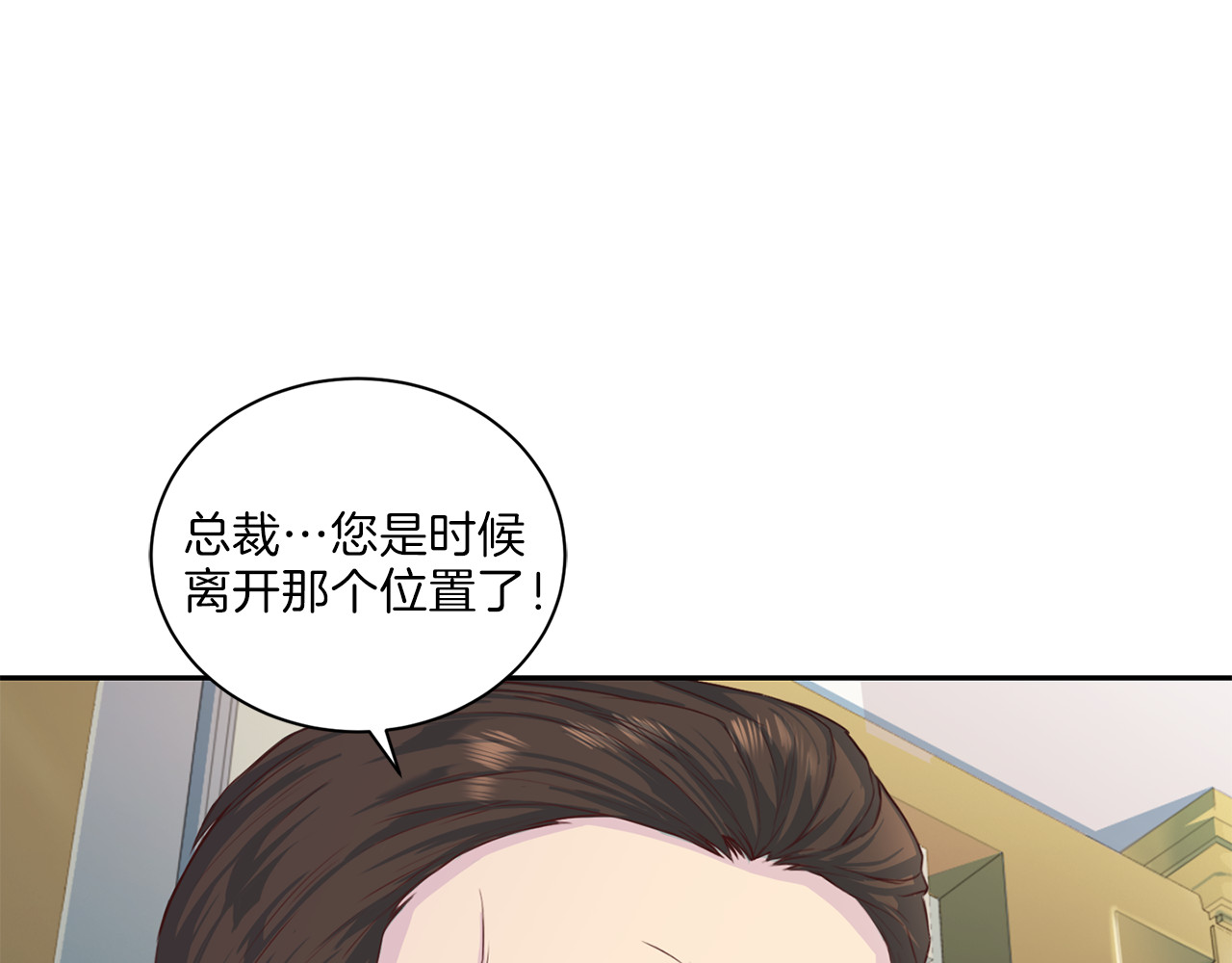 第19话 失落 第 122 页